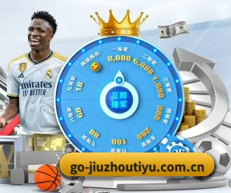 九州体育 APP 深度功能 - JIUZHOU